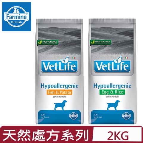 Farmina 法米納 義大利-Vet Life獸醫天然處方系列-犬用低敏配方 2kg/4.4lb