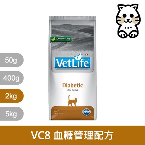 Farmina 法米納 貓用天然處方糧飼料 血糖管理配方 VC-08 2kg