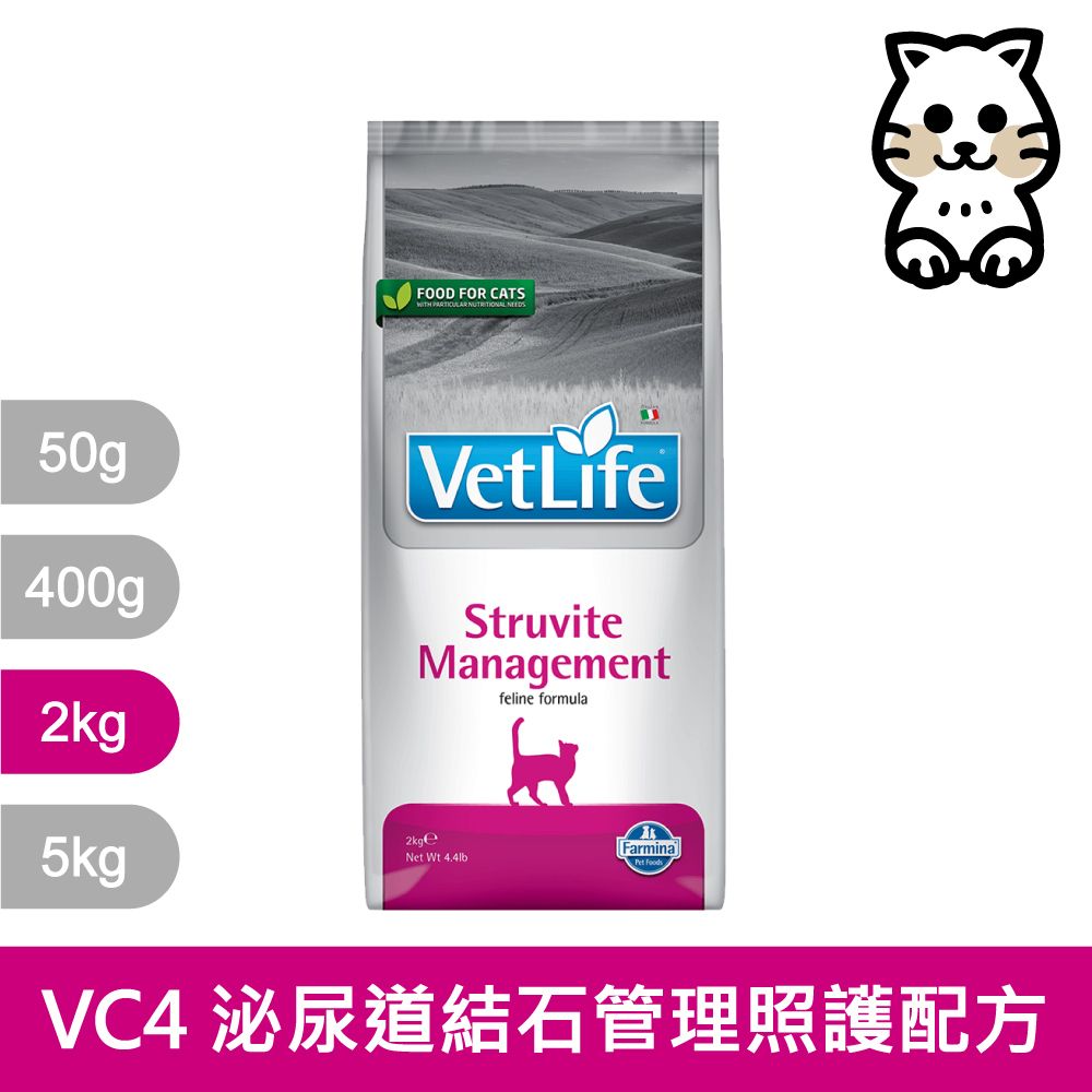 Farmina 法米納 貓用天然處方糧飼料 VC-4泌尿道結石管理照護配方 2kg