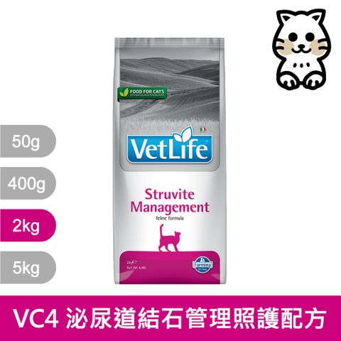 Farmina 法米納 貓用天然處方糧飼料 VC-4泌尿道結石管理照護配方 2kg