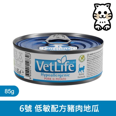 【Farmina 法米納】 獸醫寵愛天然處方罐貓用貓用低敏配方 豬肉地瓜 85g*12罐