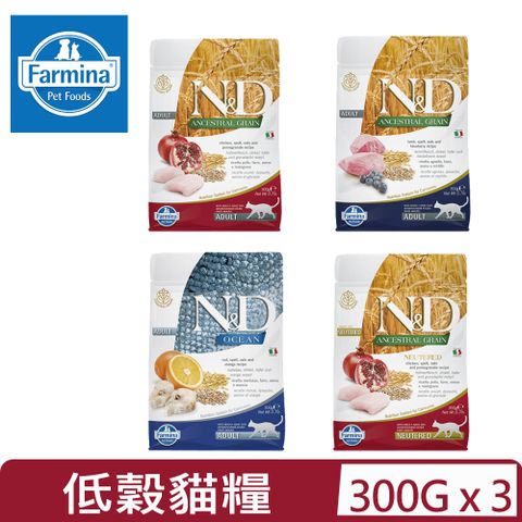 【3入組】義大利Farmina法米納-天然低穀系列 貓糧 300g/0.7lb
