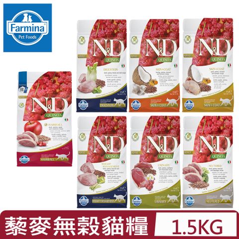 Farmina 法米納 義大利-天然藜麥無榖機能系列 貓用 1.5kg/3.3lb