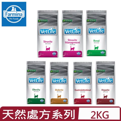 Farmina 法米納 義大利-Vet Life獸醫天然處方系列-貓用 2kg/4.4lb