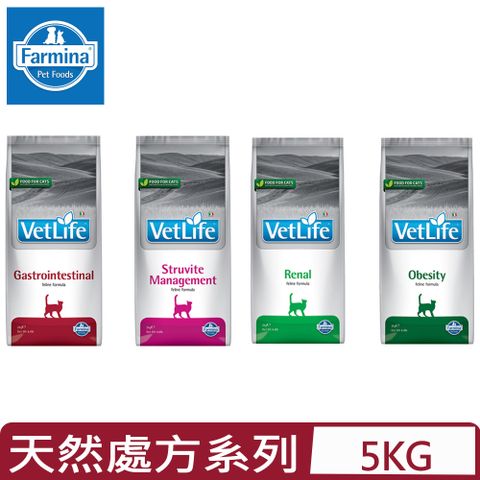 義大利Farmina法米納-Vet Life獸醫天然處方系列-貓用 5kg/11lb
