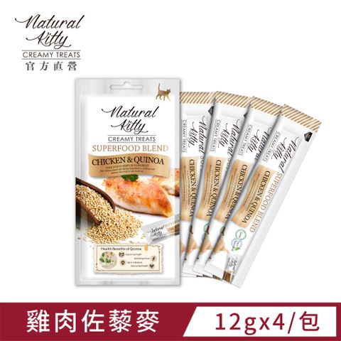 Natural KItty 自然小貓 超級食物營養肉泥雞肉佐藜麥 12gx4 (1包)