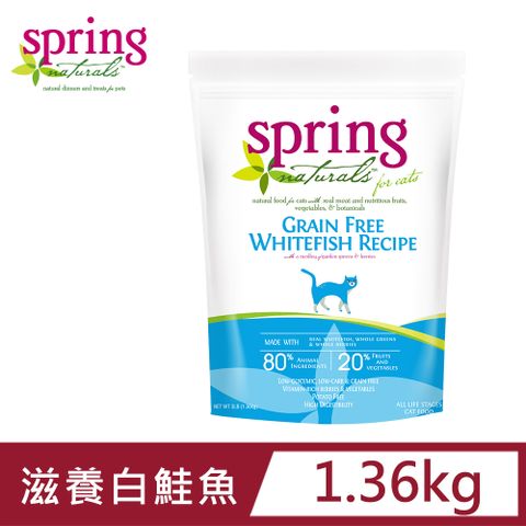 Spring Natural 曙光 s 】無穀滋養白鮭魚 全齡貓 天然寵物食譜 貓飼料 貓糧_3磅(貓糧)