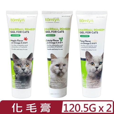 【2入組】法國tomlyn威隆獸醫配方-化毛膏＜挑嘴貓/美毛/解憂貓草＞ 4.25oz(120.5g)