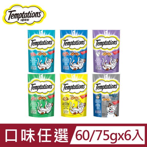 Temptations 喵愛餡 貓點心(75g/60g)*6入組