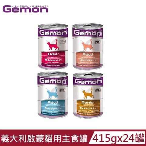 【Gemon啟蒙】義大利啟蒙貓用主食罐415g(24罐組)