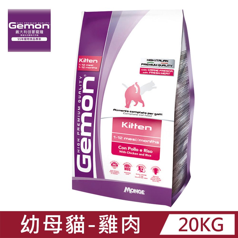 Gemon 啟蒙 幼母貓飼料10KG(雞肉)