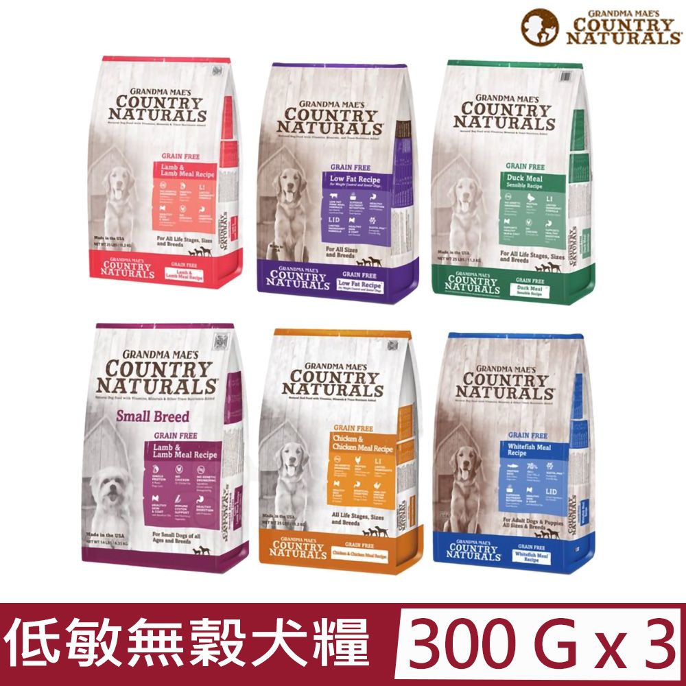 梅亞奶奶 【3入組】美國GRANDMA MAES鄉村天然寵糧 L.I.D.低敏無穀系列-犬用 300g