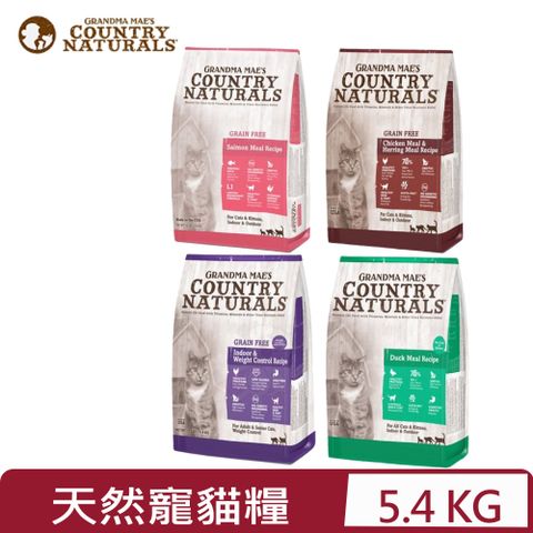 梅亞奶奶 美國GRANDMA MAE'S鄉村天然寵糧系列 -貓糧 12LBS/5.4KG