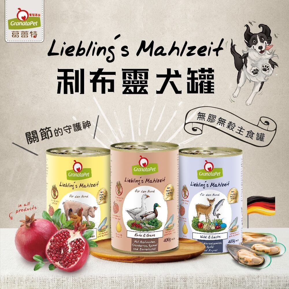 GranataPet 葛蕾特 【德國】犬用 利布靈犬無穀主食罐 3號 雞肉佐歐防風 400g*6罐