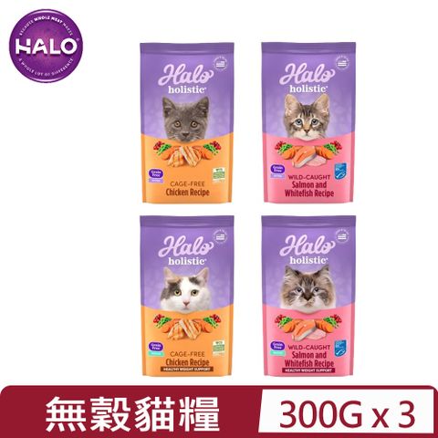 【3入組】美國HALO®嘿囉TM 貓糧 300g(0.30kg)