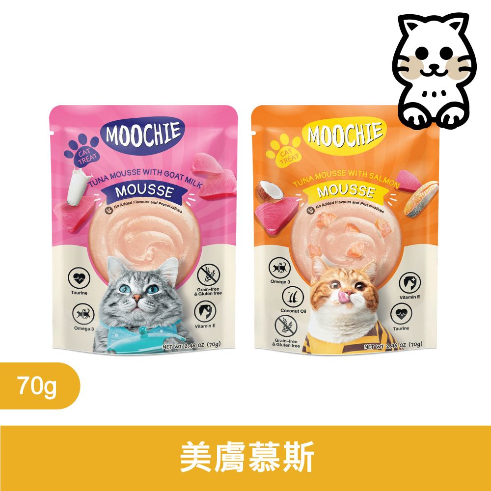 Moochie 姆吉 【新品嚐鮮價】Moochie姆吉美膚貓慕斯全系列 70g*10入組Moochie 貓慕斯 泰國