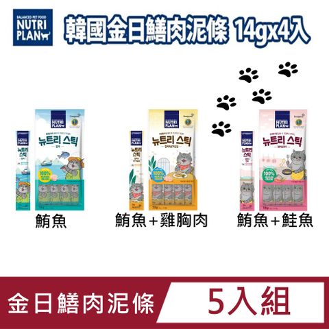 Nutriplan 金日鱔 5入組【韓國】肉泥條14g*4