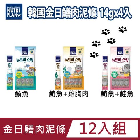 Nutriplan 金日鱔 12入組【韓國】肉泥條14g*4