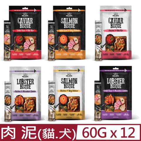 超越巔峰 【12入組】紐西蘭ABSOLUTE HOLISTIC肉泥- 60g (5pcsX12g)