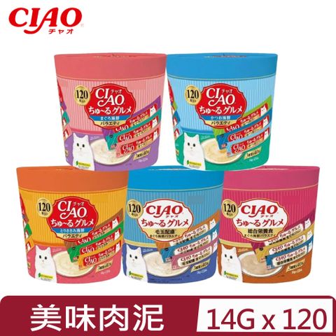 CIAO -啾嚕美味肉泥系列 14g*120入