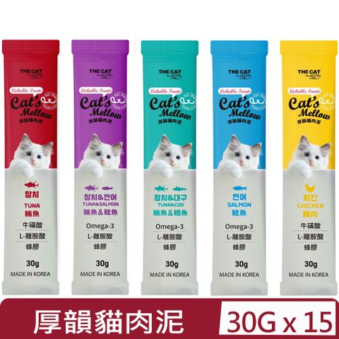 【15入組】THE CAT-厚韻貓肉泥系列(5種口味)- 30g