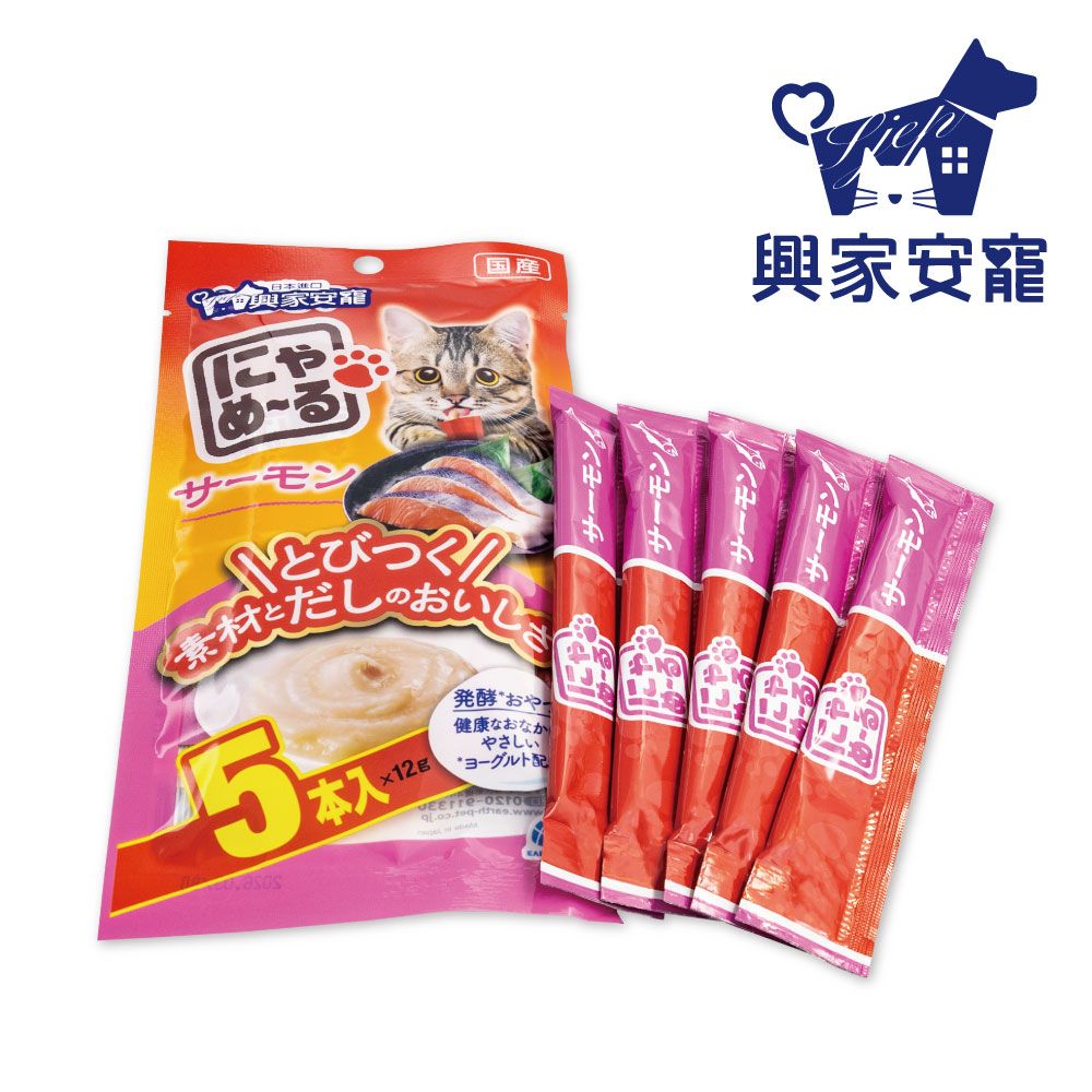 興家安寵 喵嚕貓用肉泥條12gX5入 (鮭魚)