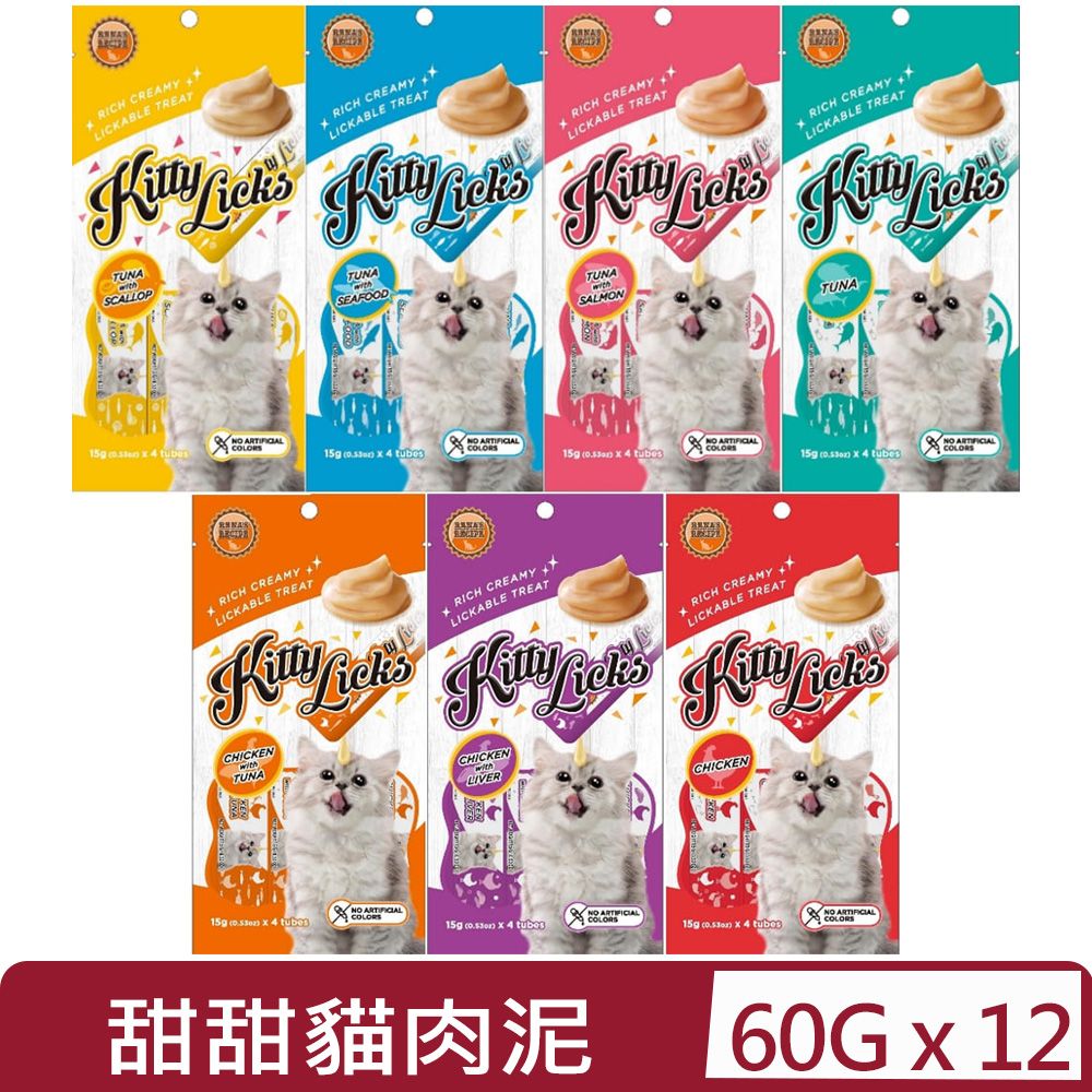  【12入組】Kitty Licks甜甜貓肉泥 15g (0.53oz) x 4tubes
