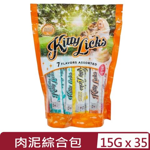 Kitty Licks甜甜貓肉泥-綜合包 15g (0.53oz) x 35tubes (KT9243)