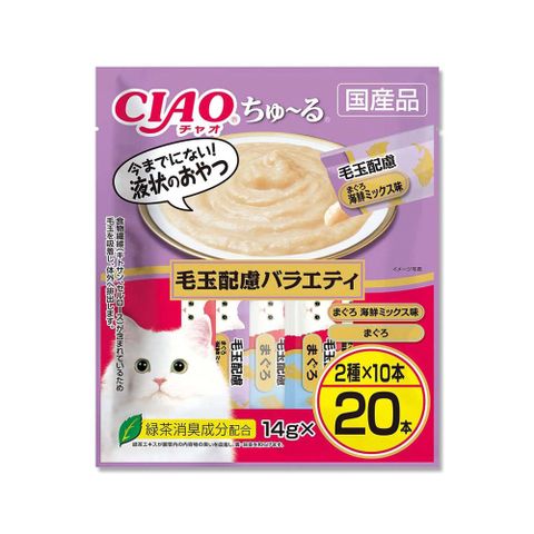 日本CIAO-啾嚕貓咪營養肉泥寵物點心20入-DSC-08化毛鮪魚海鮮-淺紫袋