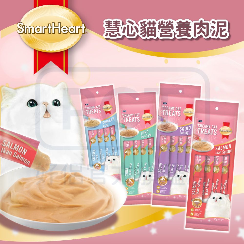 SmartHeart 慧心 貓營養肉泥 15G x4入/袋