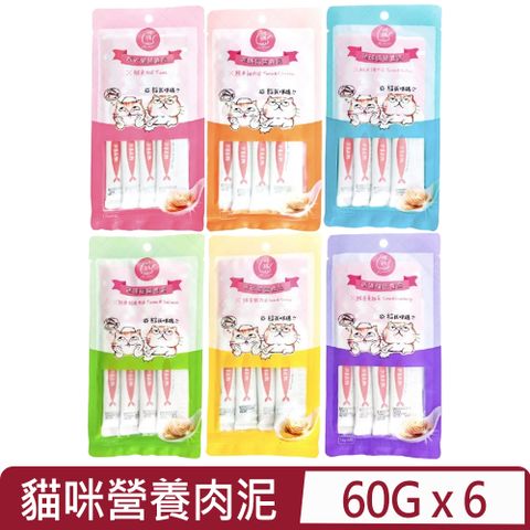 【6入組】Mimar咪碼-營養肉泥系列 15g*4入