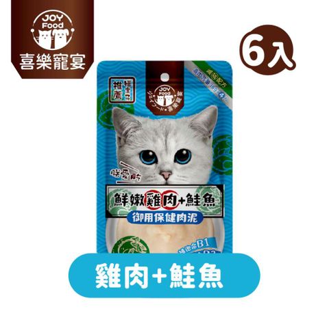 【喜樂寵宴】貓主子御用保健泥條-鮮嫩純雞肉+鮭魚(牛磺酸) 16g*4入*6包