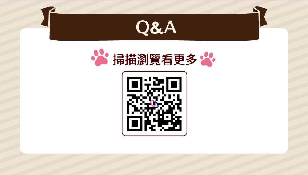 Q&A掃描瀏覽看更多
