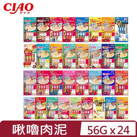 【24入組】日本CIAO- 啾嚕肉泥系列 14gx4入/包