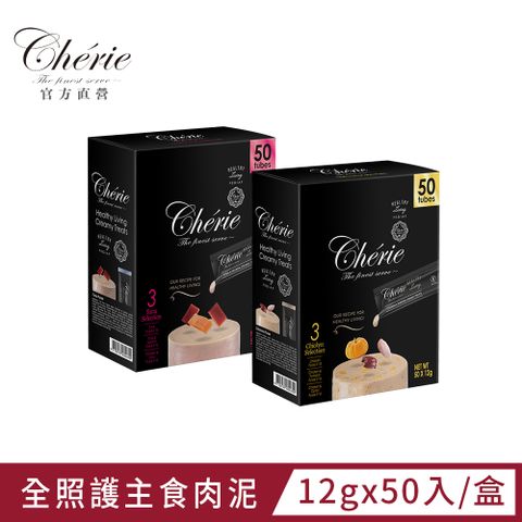 【Cherie 法麗】全照護主食肉泥系列｜貓主食肉泥丨50條派對盒丨單盒｜12g x50條