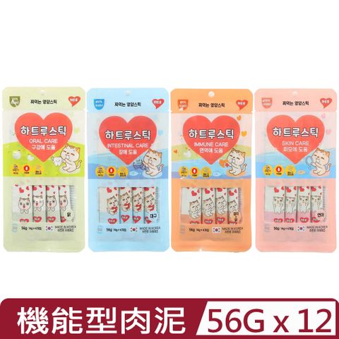 【12入組】哈特魯-機能型肉泥系列- 56g｜14g x 4入