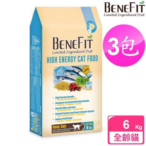 Benefit 3包箱購 L.I.D. 高能貓糧 6kg 羊肉配方