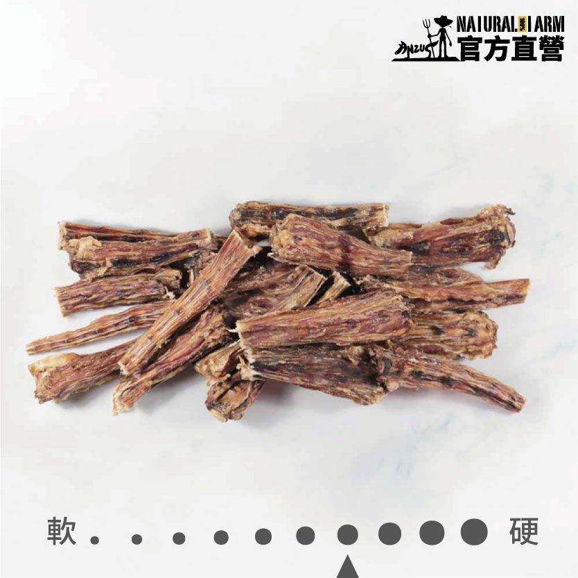 自然牧場 紐西蘭天然零食 小牛尾骨 120g