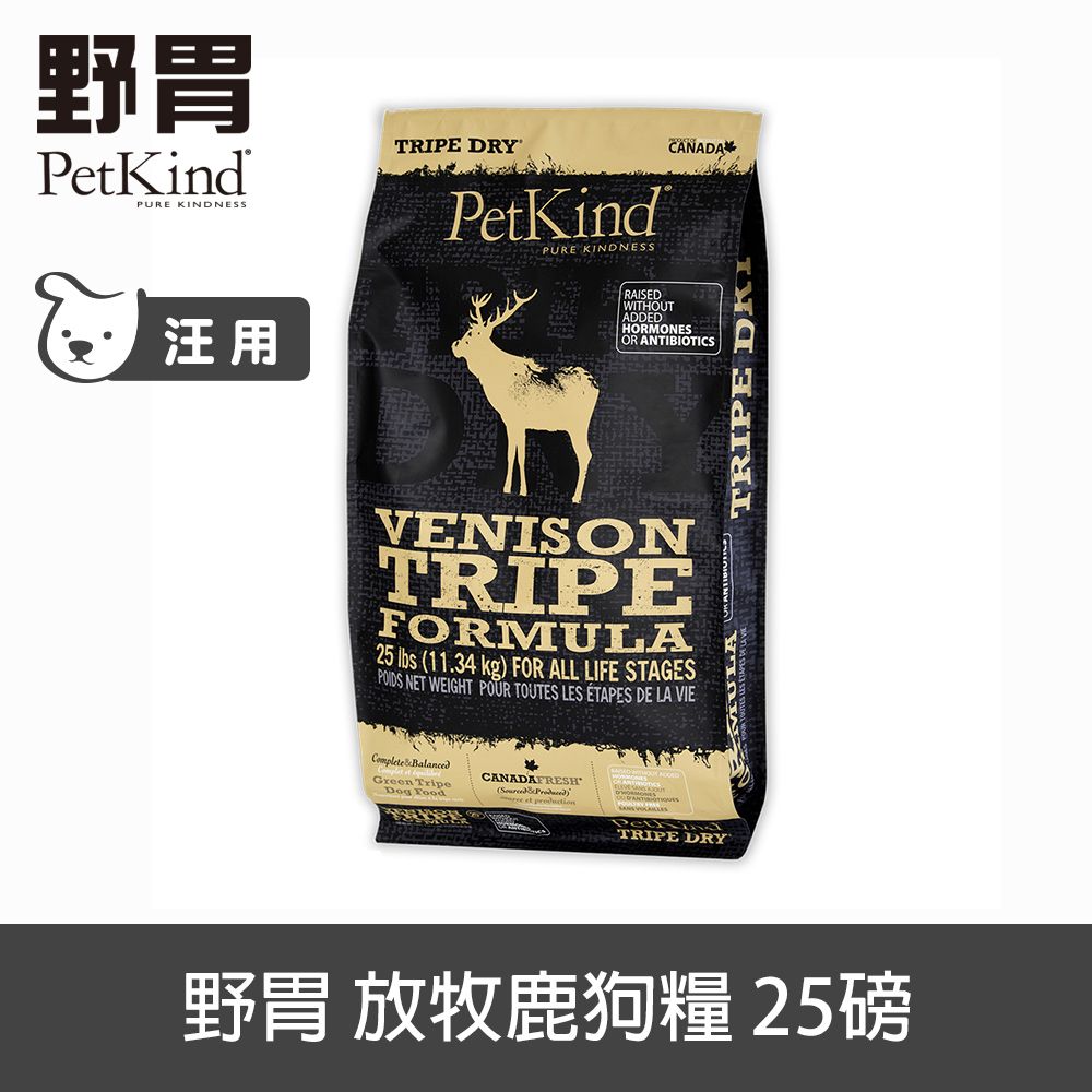 PetKind 野胃 放牧鹿 25磅 天然鮮草肚狗糧  (狗飼料 狗糧 鹿肉 關節 體重控制 無穀)