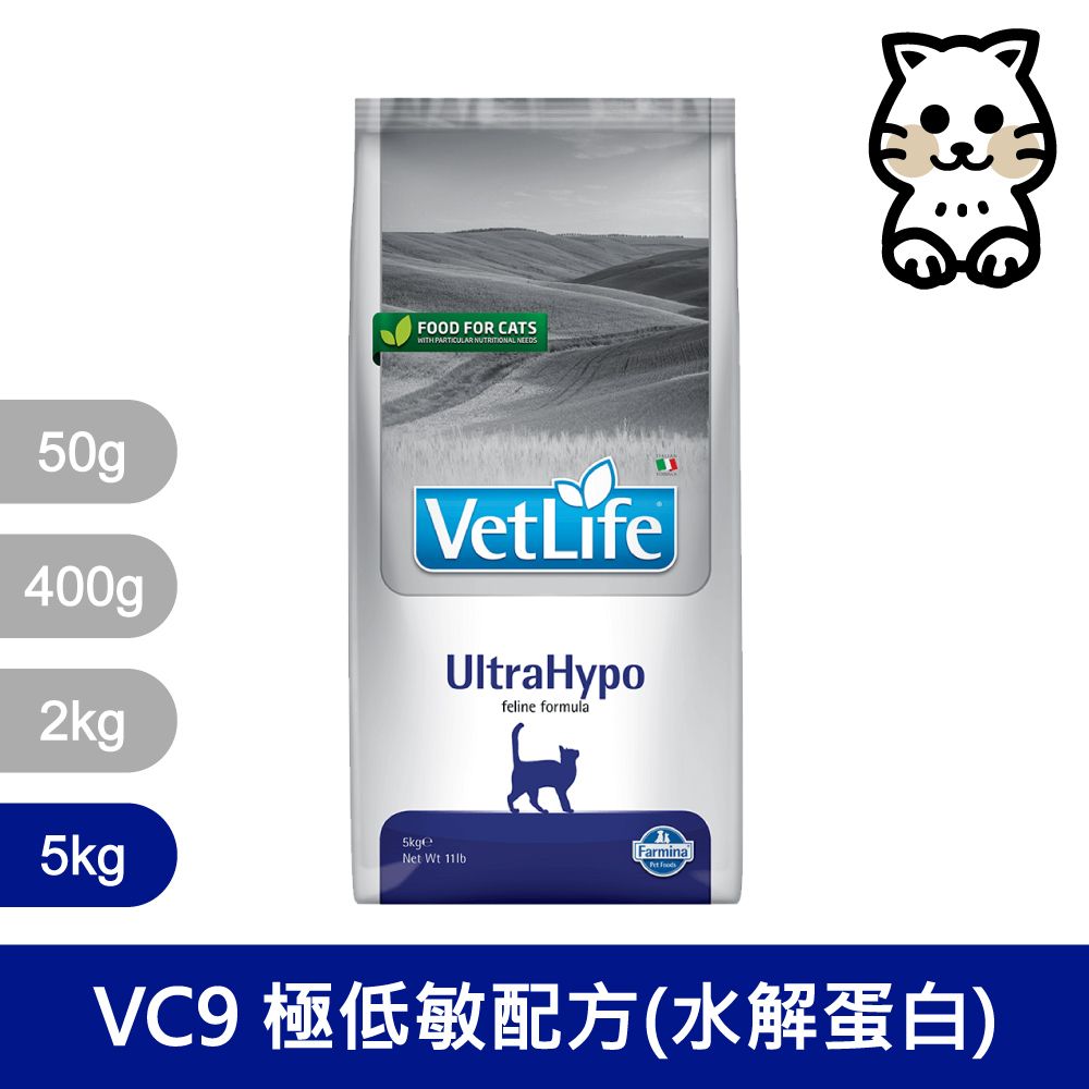 Farmina 法米納 貓用天然處方糧飼料 極低敏配方(水解蛋白) VC-09 5kg