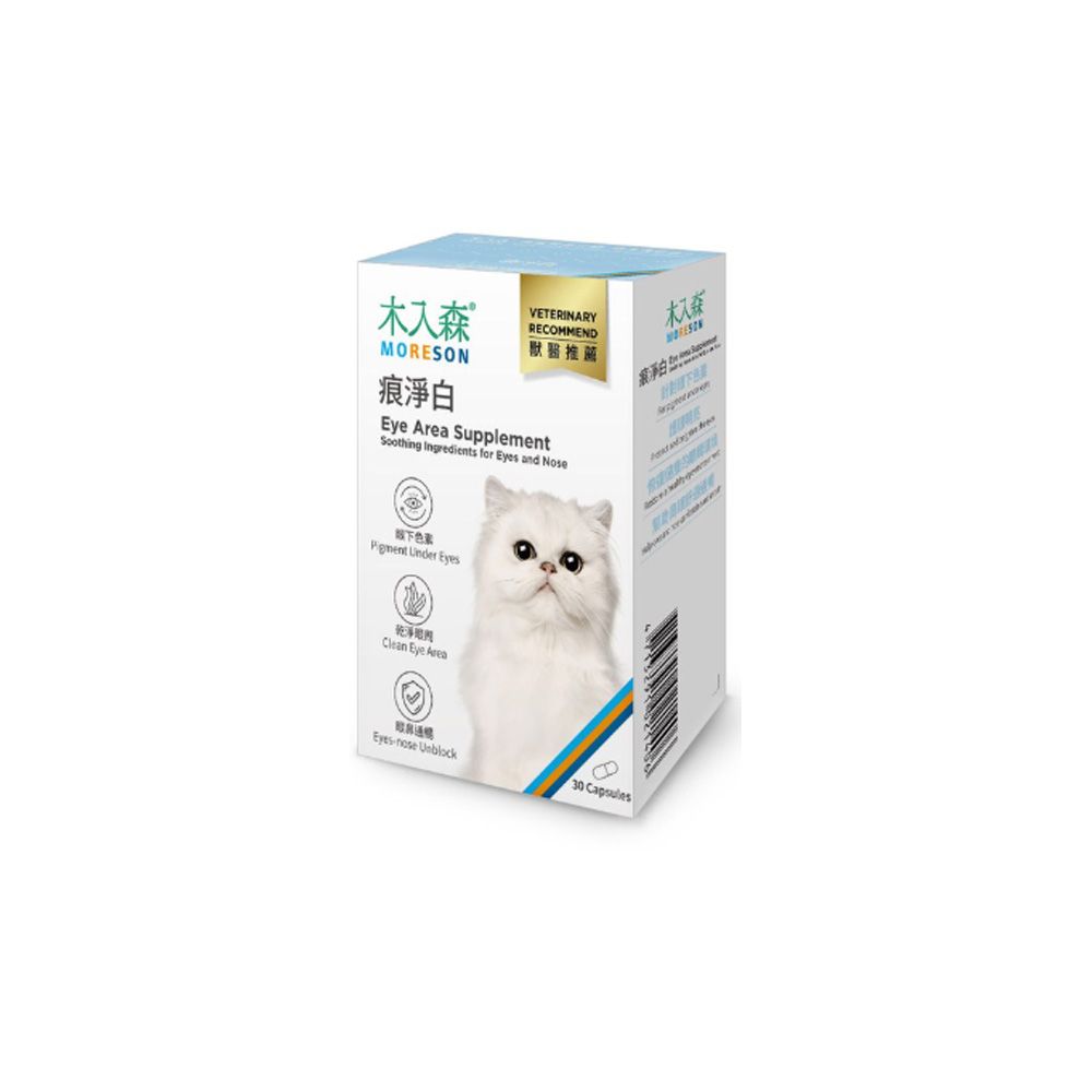 木入森 痕淨白(眼睛保健食品)