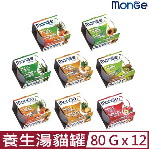 MONGE 【12入組】瑪恩吉優鮮蔬果-養生湯貓罐 80g