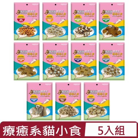 CatGlory 驕傲貓 【5入組】-療癒系貓小食凍乾系列 袋裝 15g~40g