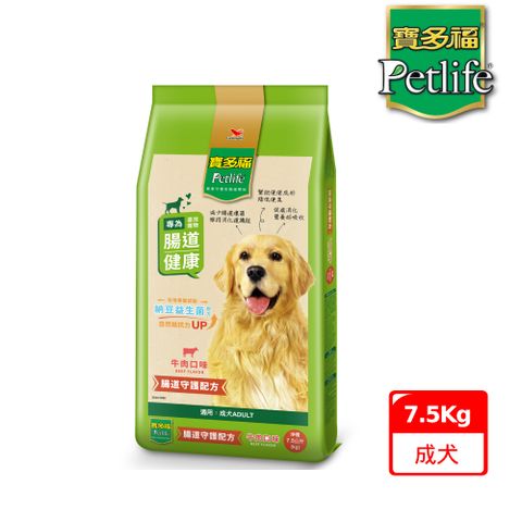 寶多福 美食犬餐牛肉口味包7.5kg