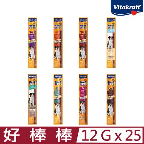 Vitakraft 【25入組】德國 VITA-好棒棒-牛肉條 12g