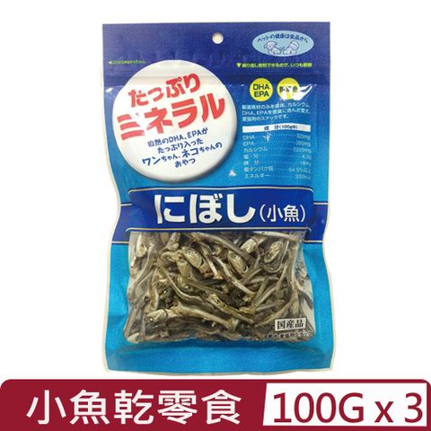 【3入組】日本藍-小魚乾 嚴選素材使用愛犬、愛貓用零食 100g (日本產)