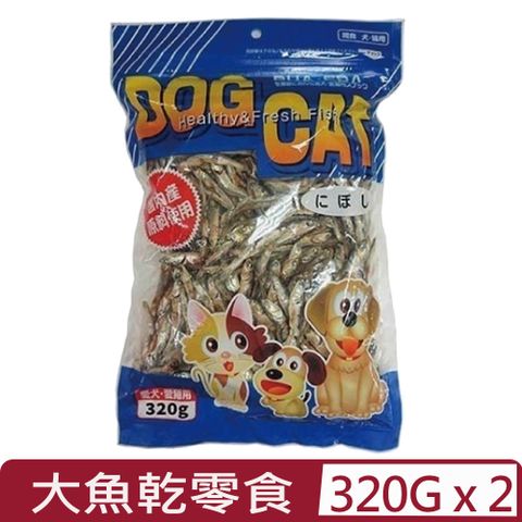 【2入組】ASUKU-DOG&CAT(D&C)大魚乾嚴選素材使用 愛犬、愛貓用零食 320g (日本產)