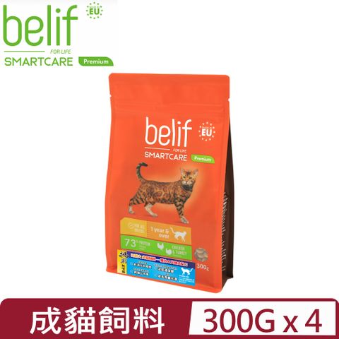 【4入組】belif比利夫-成貓飼料｜一歲以上成貓 300g (F-111) (立陶宛製)