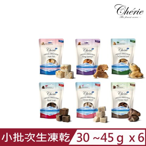 Cherie 法麗 【6入組】-小批次生凍乾 30~45g