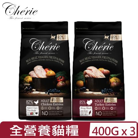 【3入組】Cherie法麗-真肉配方全營養貓糧 400g